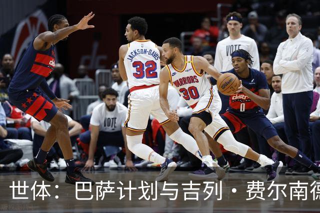 世体：巴萨计划与吉列·费尔南德斯续约，让他参加一线队季前备战