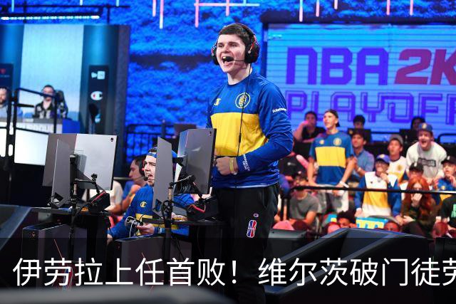 伊劳拉上任首败！维尔茨破门徒劳无功，利物浦下半场连丢四球崩盘，2-4惨遭利兹联大逆转