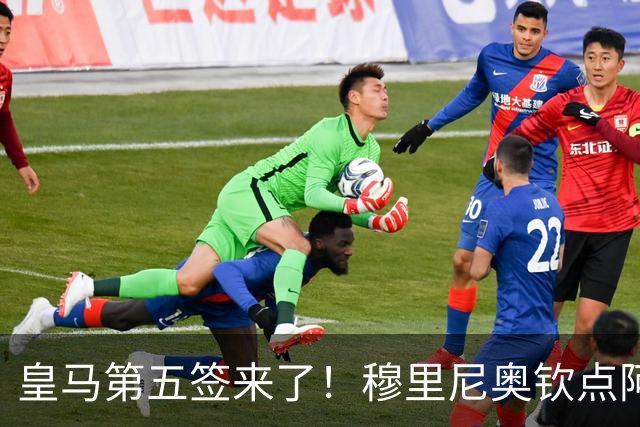 皇马第五签来了！穆里尼奥钦点阿森纳中卫 情况略复杂